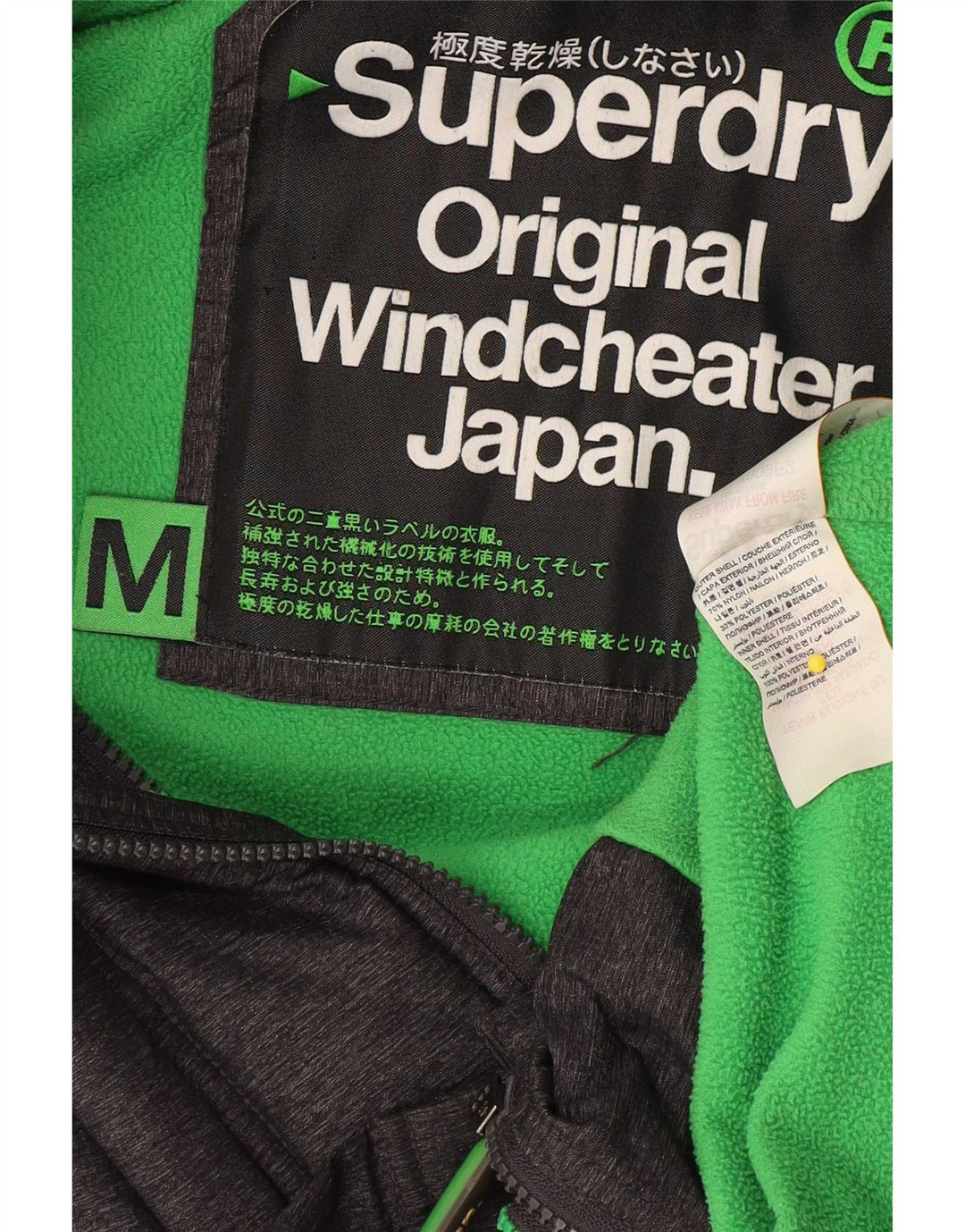 Superdry Mens Windcheater Windbreaker Jacket UK 38 Medium Grey Flecked