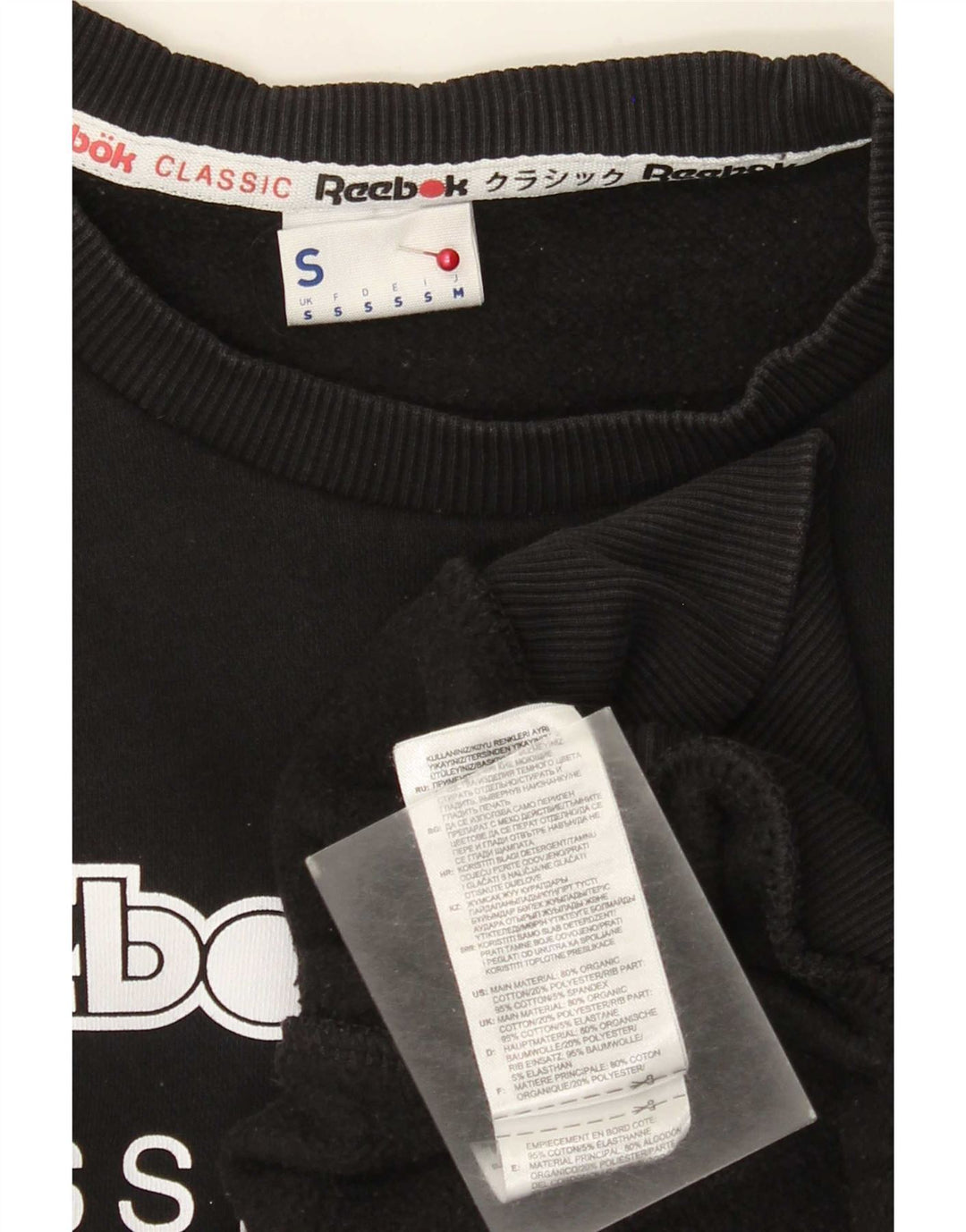 Reebok Mens Graphic Sweatshirt Jumper Small Black Cotton