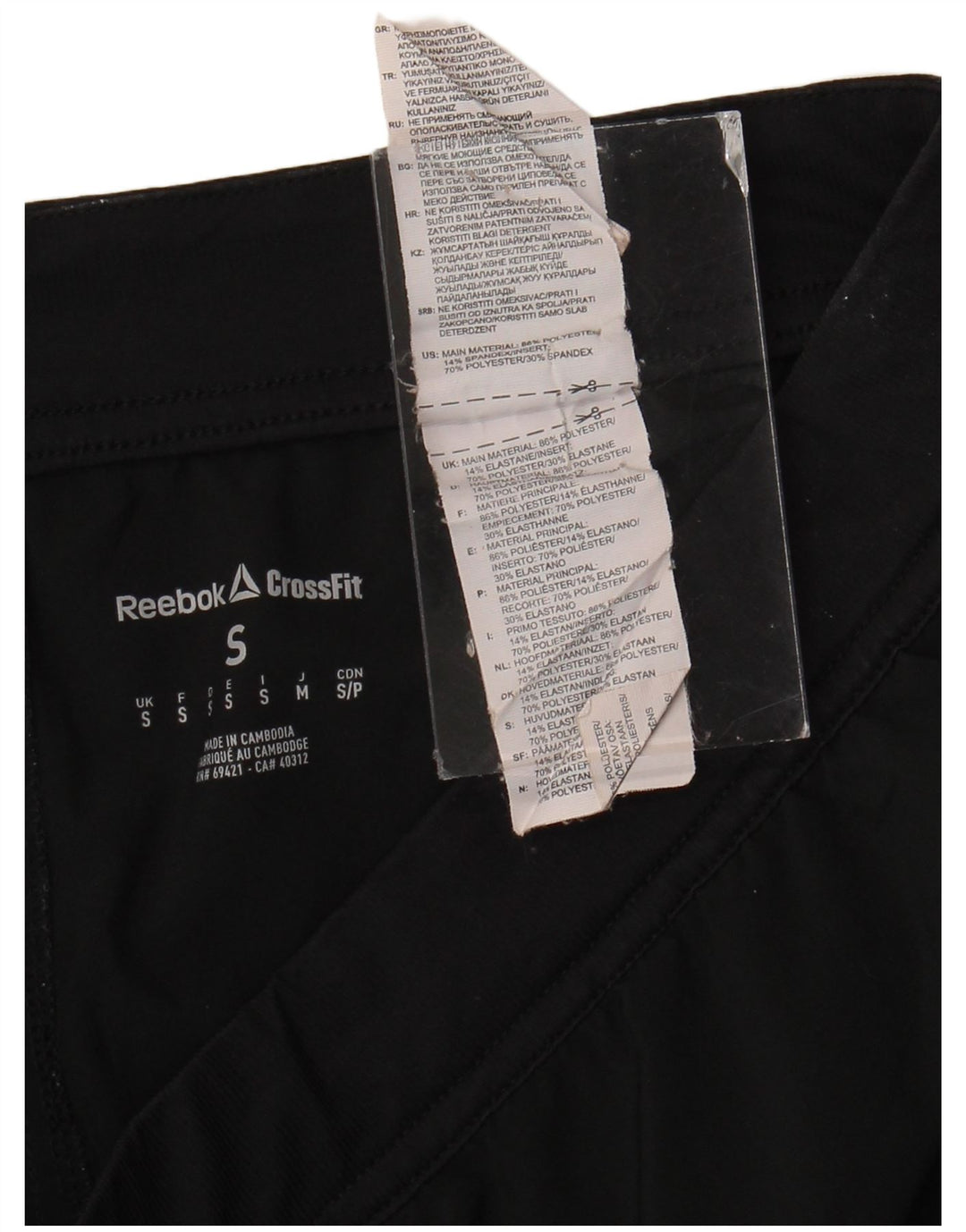 Reebok Mens Sport Shorts Small  Black Polyester