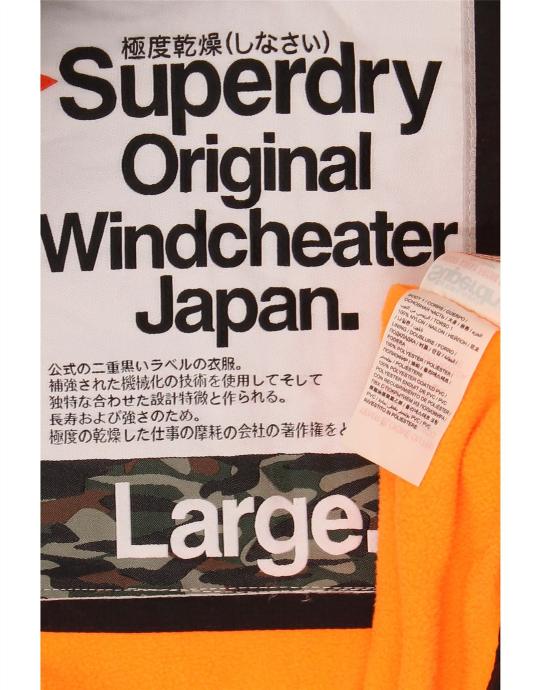 Superdry Womens The Windcheater Windbreaker Jacket UK 16 Large Black