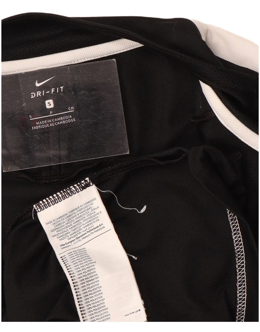 Nike Mens Tracksuit Top Jacket Small Black Colourblock Polyester Sports