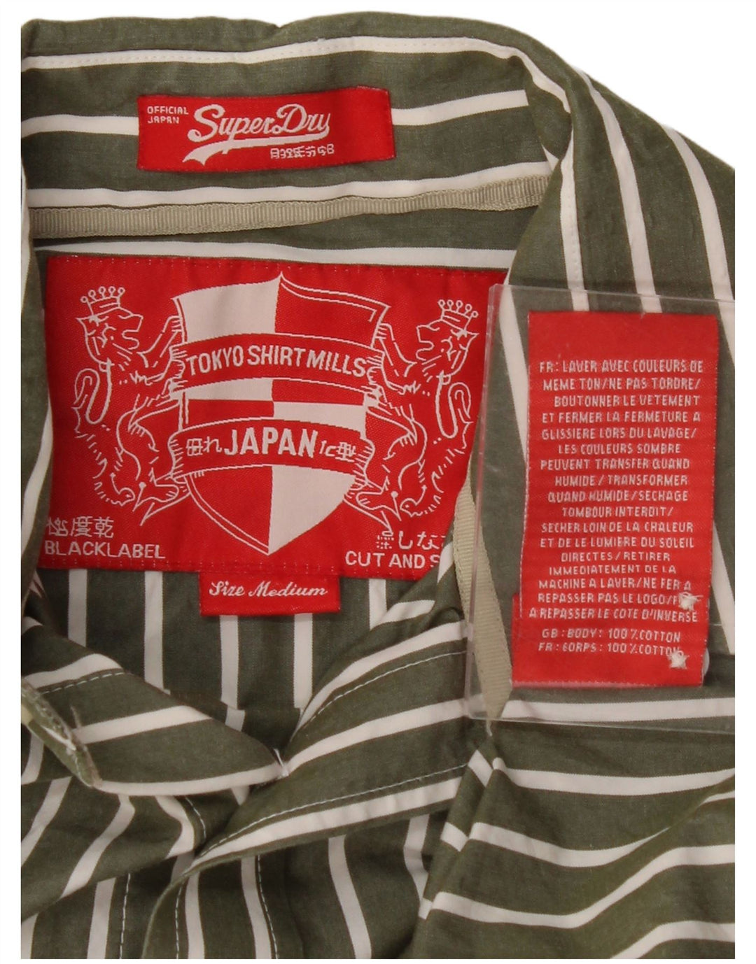 SUPERDRY Mens Shirt Medium Khaki Pinstripe Cotton