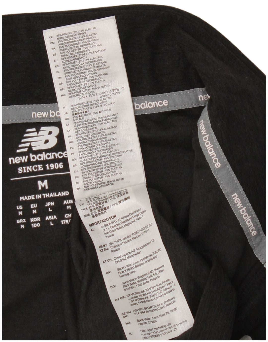 New Balance Mens Zip Neck Pullover Tracksuit Top Medium Black Flecked