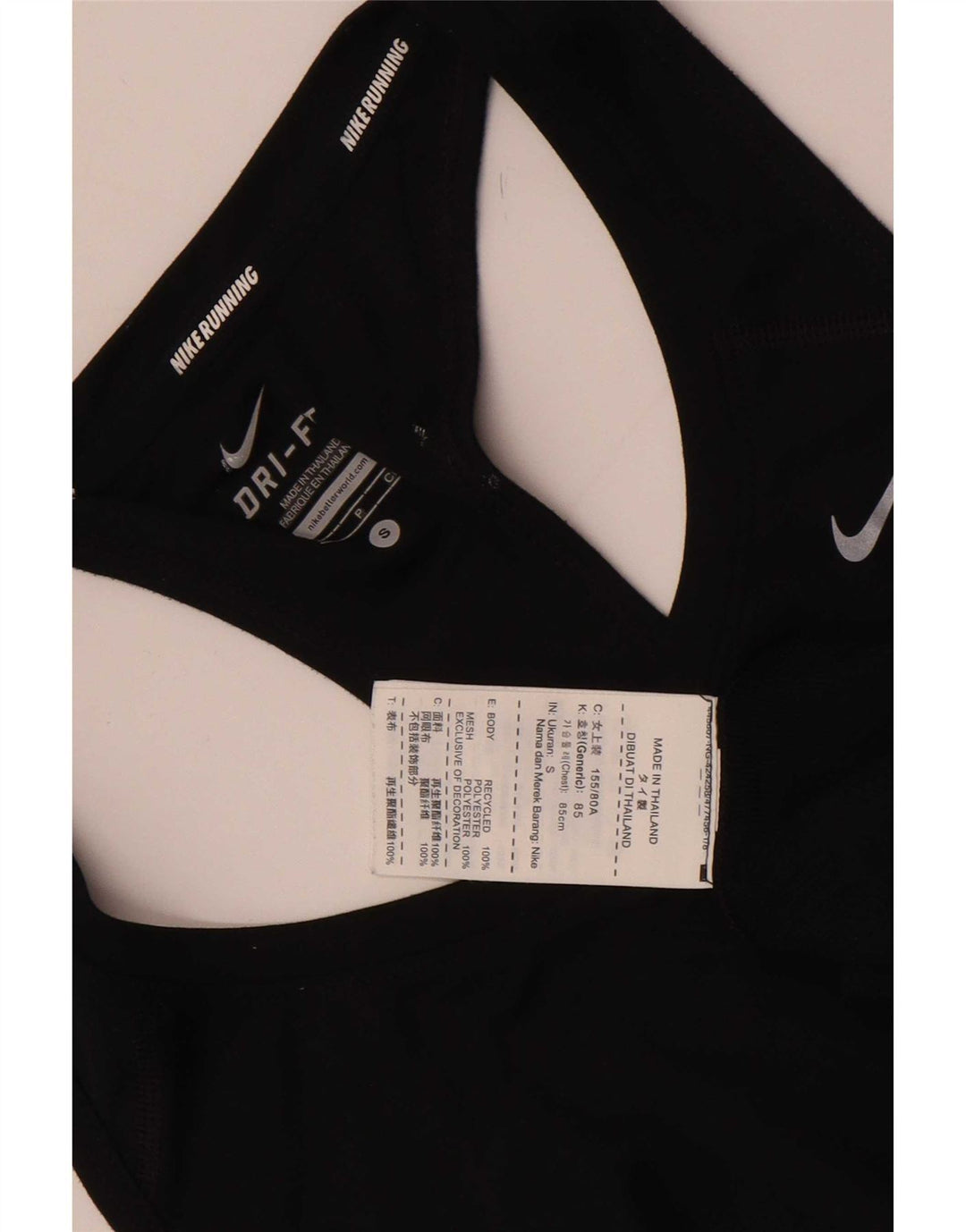Nike Dame Dri Fit Vest Top UK 8 Small Black Polyester
