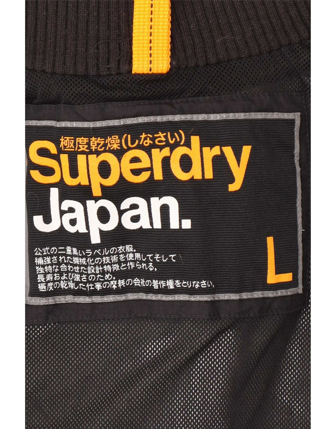 Superdry Veste coupe-vent coupe régulière pour femme UK 16 Large Noir Nylon