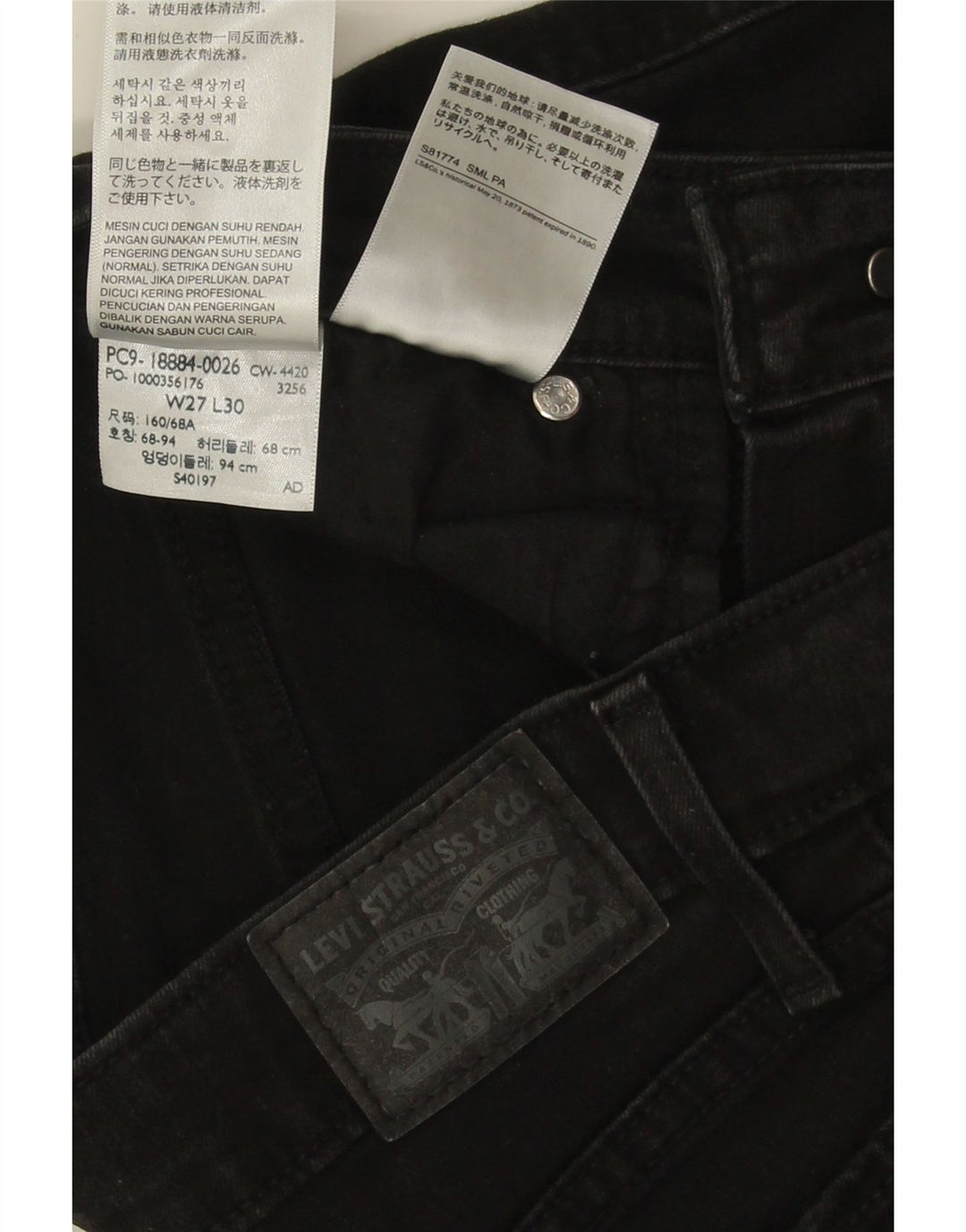 Levi's Womens 712 Slim Jeans W27 L28 Black Cotton