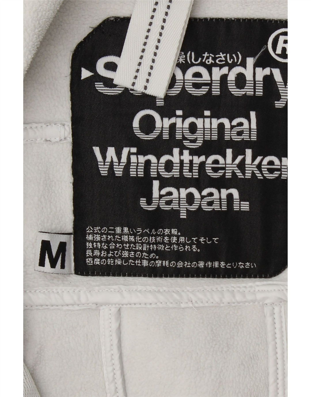 Superdry Mens Windtrekker Windbreaker Jacket UK 38 Medium Grey Flecked
